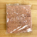 Berry High Energy Suet Block for Wild Birds